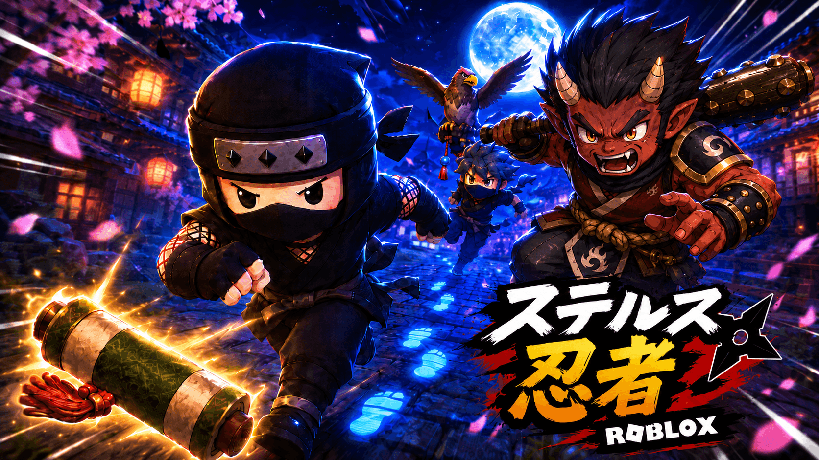 ステルス忍者 ROBLOXのタイトル画像